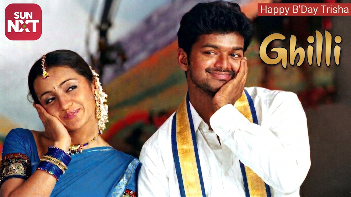 Ghilli on Sun NXT