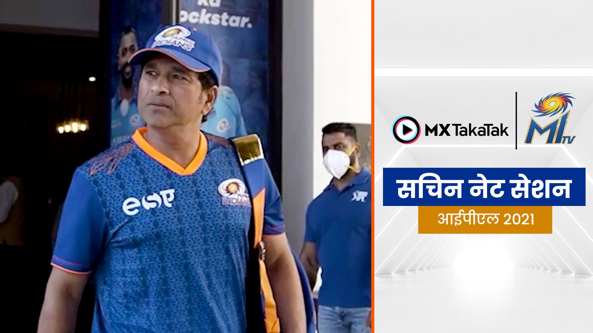 WATCH: Sachin Tendulkar Cuts Birthday Cake During MI vs PBKS Match, Fans  Shout 'Sachin, Sachin' from the Stands - News18