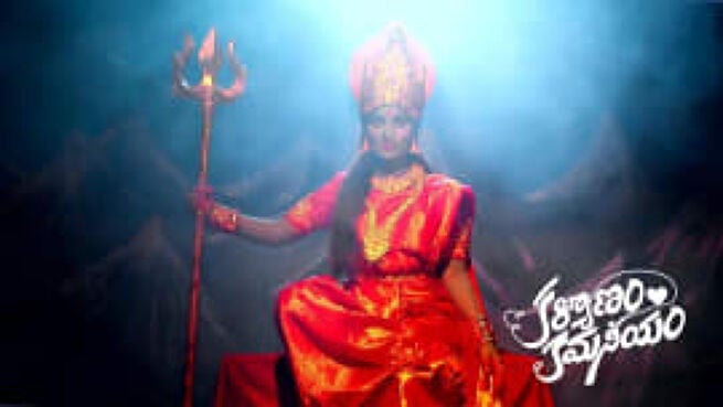 Kalyanam Kamaneeyam season 1 episode 400 on Zee5