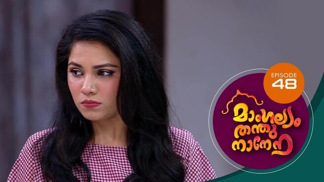 Mangalyam Thanthunanena season 1 episode 48 on Sun NXT