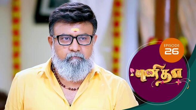 Punitha season 1 episode 26 on Sun NXT