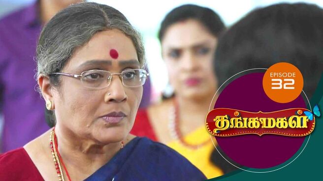 THANGA MAGAL season 1 episode 32 on Sun NXT