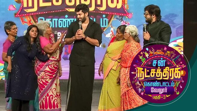 Sun Natchathira Kondattam 2022 season 1 episode 38 on Sun NXT