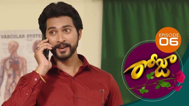 Roja season 1 episode 6 on Sun NXT