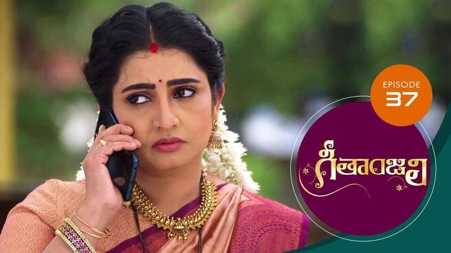 Geethanjali season 1 episode 37 on Sun NXT
