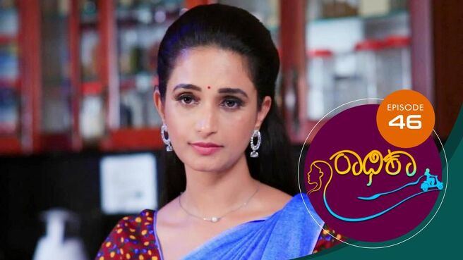 Radhika season 1 episode 46 on Sun NXT