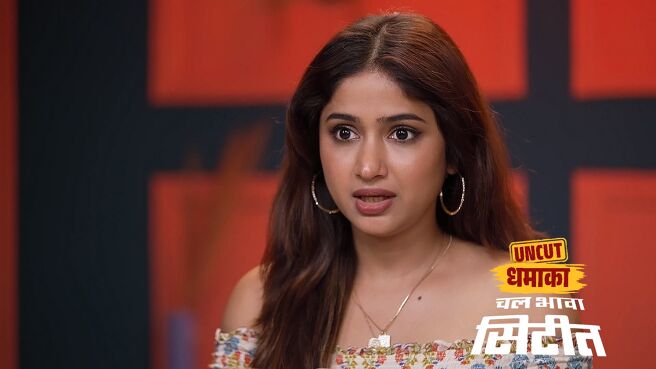 Chal Bhava Cityt - Uncut Dhamaka season 1 episode 32 on Zee5