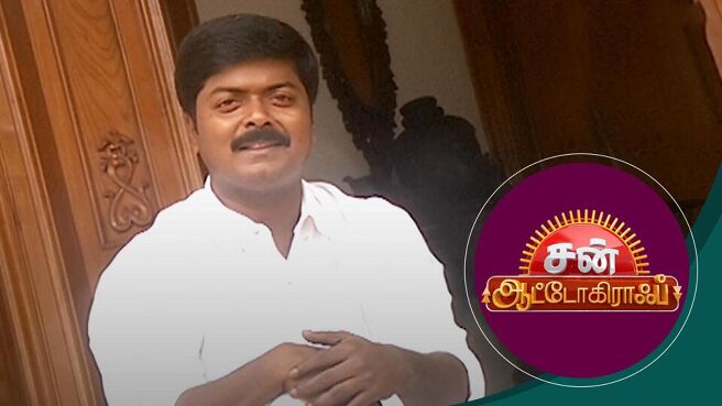 Sun Autograph season 1 episode 34 on Sun NXT