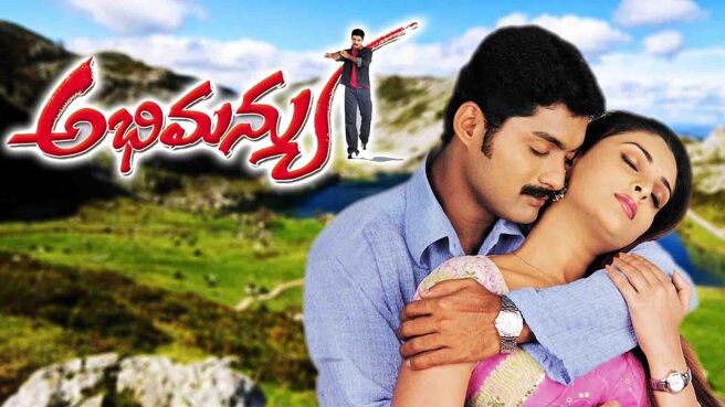 Abhimanyu (Telugu) on Sun NXT