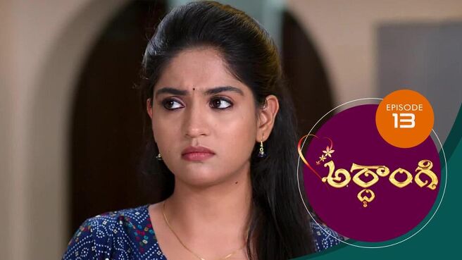 Ardhangi season 1 episode 13 on Sun NXT