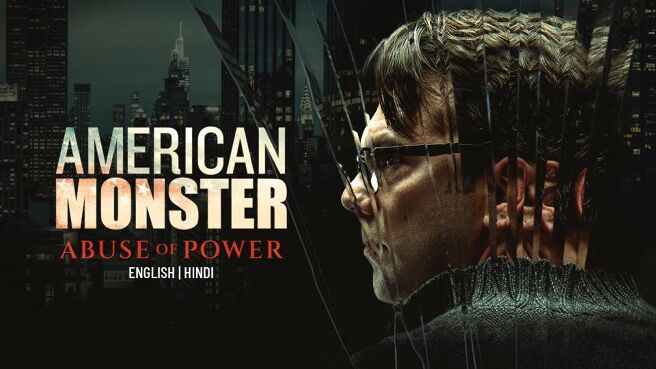American Monster: Abuse of Power on Discovery Plus
