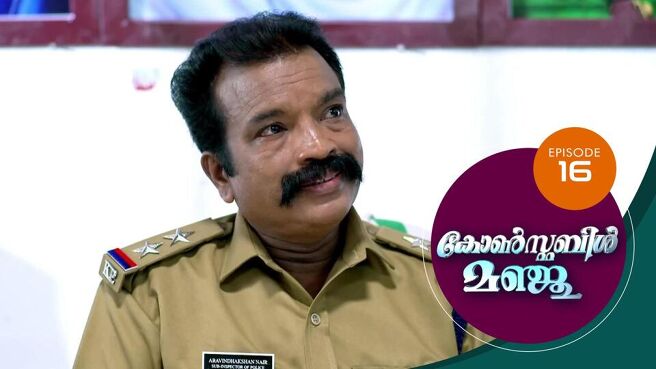 Constable Manju (Malayalam) season 1 episode 16 on SunNXT
