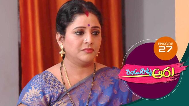 Rendu Rellu Aaru season 1 episode 27 on Sun NXT