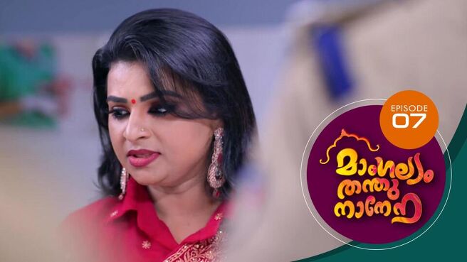 Mangalyam Thanthunanena season 1 episode 7 on Sun NXT