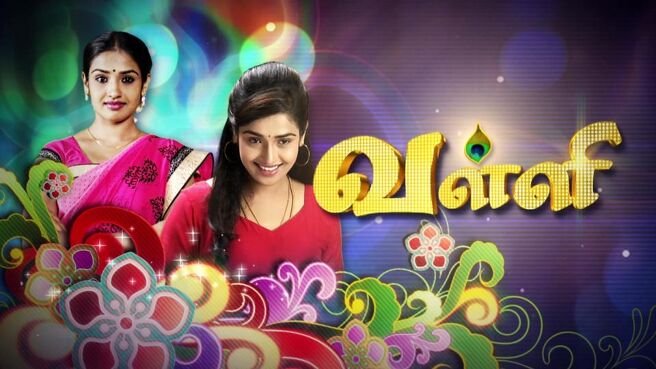 Valli season 1 episode 1248 on Sun NXT