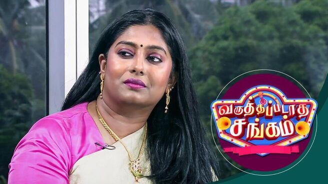 Varuthapadatha Sangam season 1 episode 14 on Sun NXT