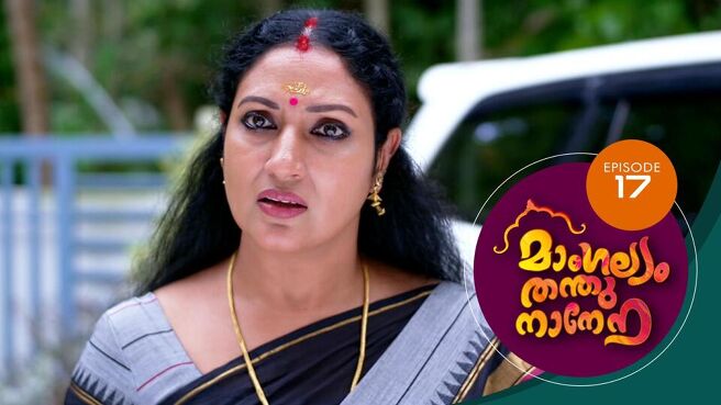 Mangalyam Thanthunanena season 1 episode 17 on Sun NXT