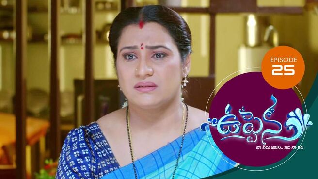 Uppena season 1 episode 25 on Sun NXT