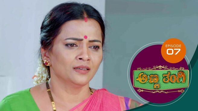 Anna Thangi season 1 episode 7 on Sun NXT