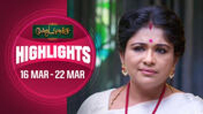 Moondru Mudichu - Highlights season 1 episode 7 on Sun NXT