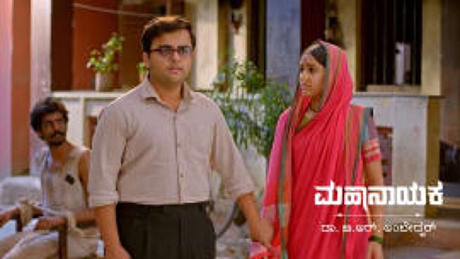 Mahanayaka Dr. B. R. Ambedkar season 1 episode 645 on Zee5