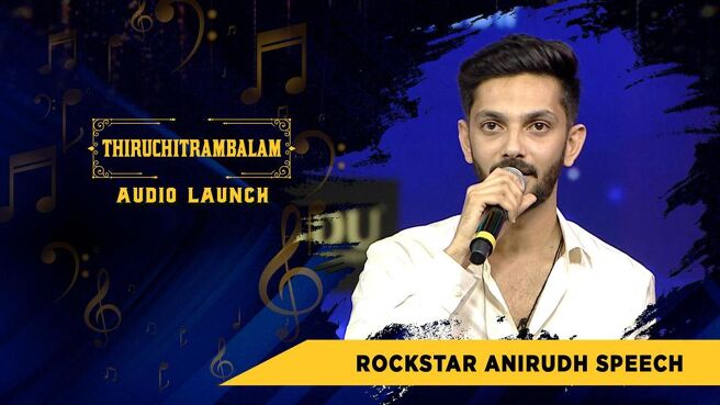 Thiruchitrambalam Audio Launch season 1 episode 22 on Sun NXT