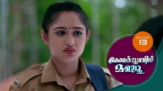 Constable Manju (Malayalam) season 1 episode 13 on SunNXT