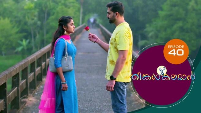 THINKAL KALAMAN season 1 episode 40 on Sun NXT