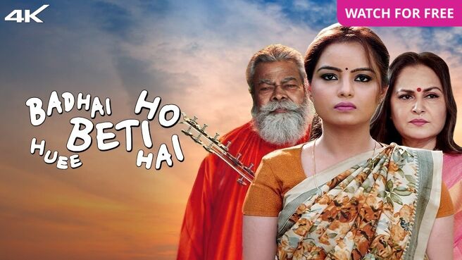 Badhai Ho Beti Huee Hai on Zee5