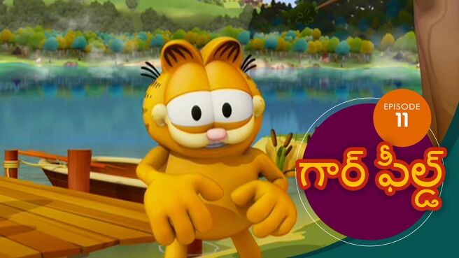 Garfield season 1 episode 11 on Sun NXT
