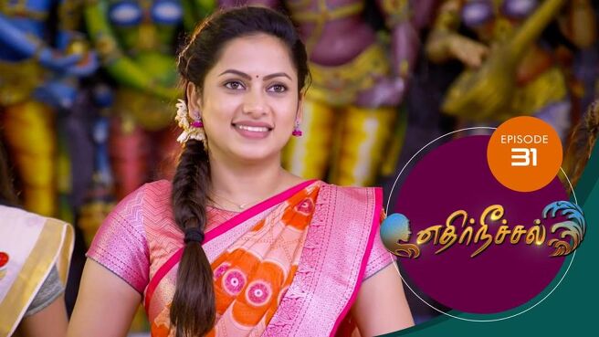 Ethir Neechal season 1 episode 31 on Sun NXT