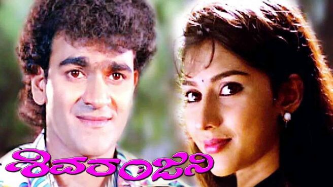 Shivaranjani on Sun NXT