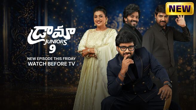 Drama Juniors Season 9 on Zee5