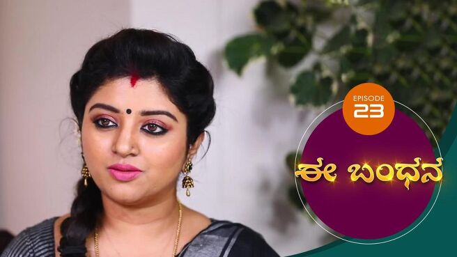 Ee Bandhana season 1 episode 23 on Sun NXT