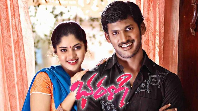 Bharani on Sun NXT