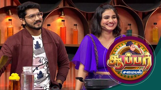 Super Samayal season 1 episode 12 on Sun NXT