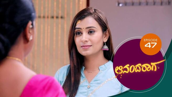 Ananda Raaga season 1 episode 47 on Sun NXT