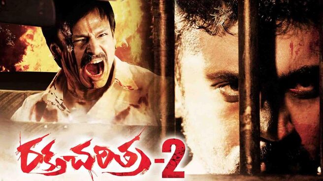 Raktha Charitra-2 on SunNXT
