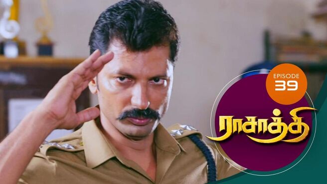 Rasathi season 1 episode 39 on Sun NXT