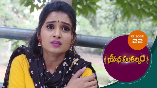 Subha Sankalpam season 1 episode 22 on Sun NXT