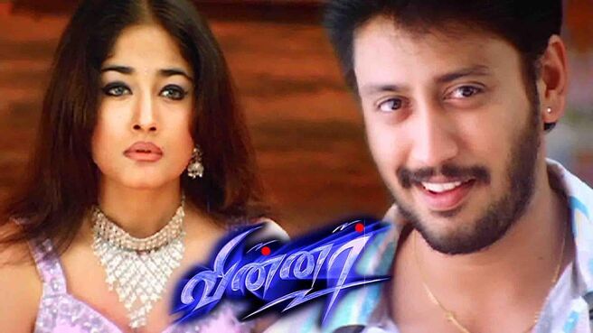 Winner (Tamil) on Sun NXT