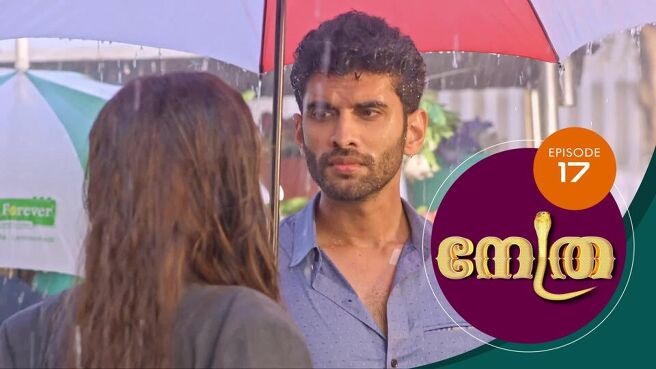Nethra - Malayalam season 1 episode 17 on Sun NXT