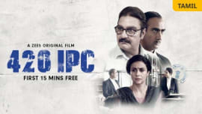 420 IPC on Zee5