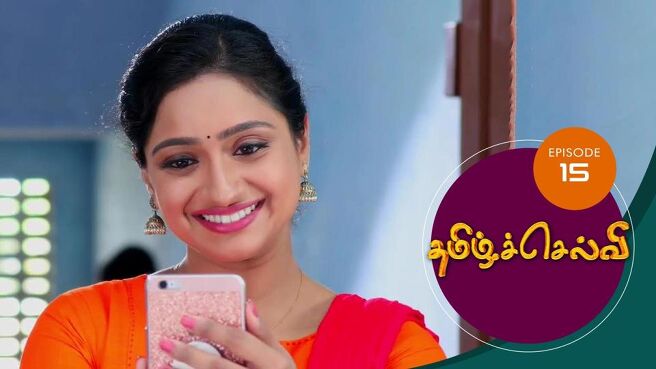 Tamil Selvi season 1 episode 15 on Sun NXT