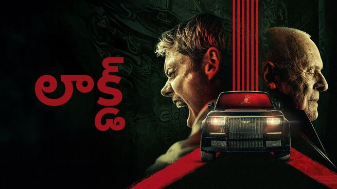 Locked - Telugu on LionsGate Play