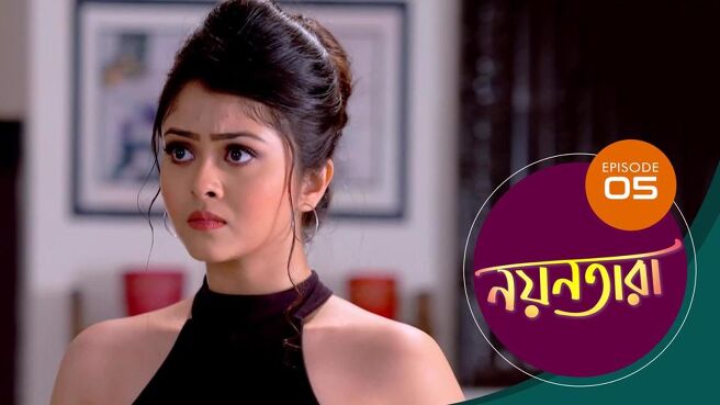 Nayantara season 1 episode 5 on Sun NXT