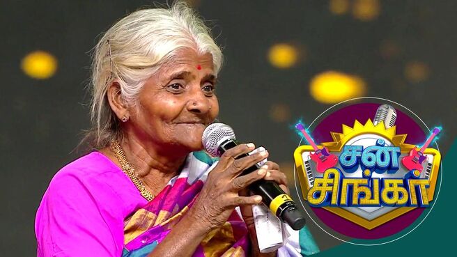 Sun Singer season 1 episode 12 on SunNXT