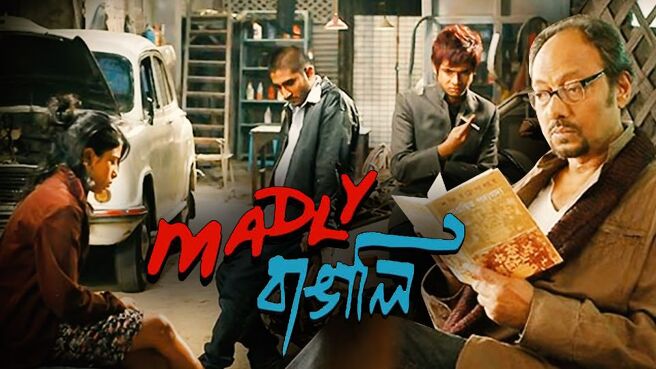 Madly Bangali on Hoichoi