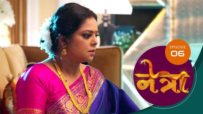 Netra (Marathi) season 1 episode 6 on Sun NXT