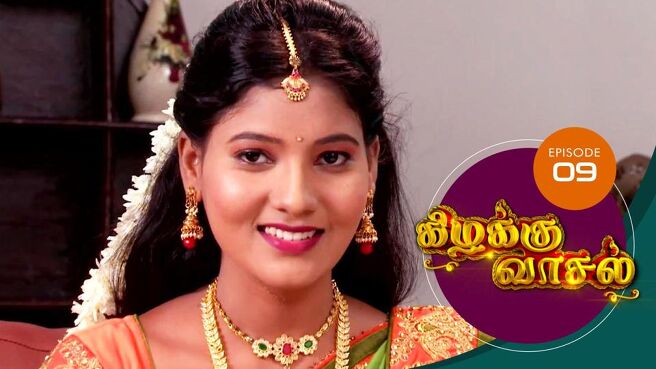 Kizhakku Vasal season 1 episode 9 on Sun NXT